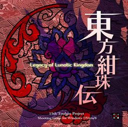 Touhou 15 - Legacy of Lunatic Kingdom